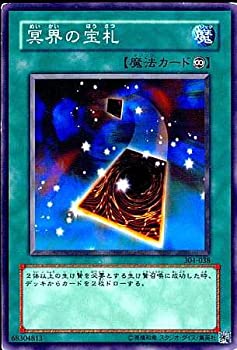 【未当て嵌める】【中古】 遊び戯れる王 304-038-N 夜見の国の宝札 Normal カードゲーム-おもちゃ-ファミリートイ・ゲーム