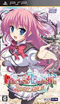 【中古-非常に良い】 Princess Evangile ~プリンセス エヴァンジール~ - PSP|ムジカ&フェリーチェ店