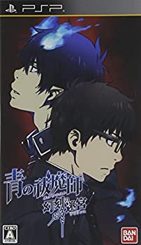 【未使用】【中古】 青の祓魔師 幻刻の迷宮 (ラビリンス) - PSP画像