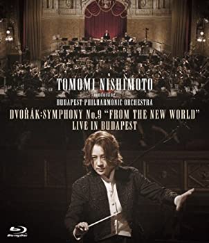 【未使用】【中古】 西本智実の新世界交響曲 ライヴ・イン・ブダペスト [Blu-ray] 10,042円