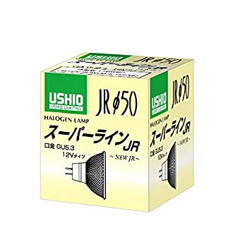 【中古-人並み外れたに好いたらしい】 USHIO 百貨店伝達ルート (12V) JRφ50 50W 中角 GU5.3口金