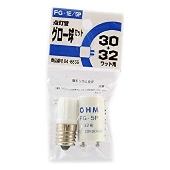 【未使用】【中古】 グロー球セット FG?1E FG?5P｜ムジカ＆フェリーチェ店