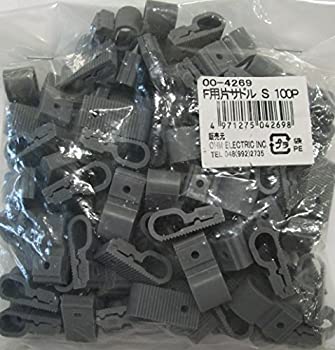 【未使用】【中古】 F用片サドル クギ付 (S) 100個入