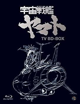 【中古】 宇宙戦艦ヤマト TV BD-BOX スタンダード版 [Blu-ray]
