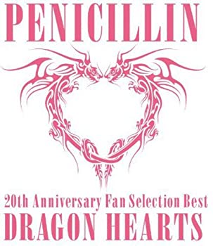 【未使用】【中古】 20th Anniversary Fan Selection Best Album DRAGON HEARTS (DVD付B)