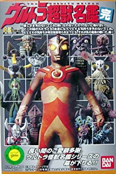 【未使用】【中古】 ウルトラ 超獣名鑑 完 ウルトラマンA 海の虹に超獣が踊る カイテイガガン｜ムジカ＆フェリーチェ店