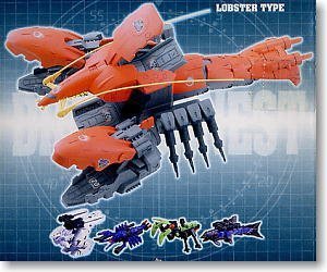 【中古】 ゾイドコレクションDX ドラグーンネスト(ロブスター型) (完成品) 47,477円