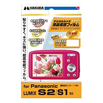 【未使用】【中古】 DGF-PS2 ハクバ 液晶保護フィルム パナソニック S2用｜ムジカ＆フェリーチェ店