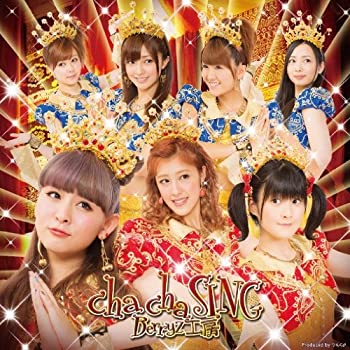 【未使用】【中古】 cha cha SING (初回限定盤A) (DVD付)