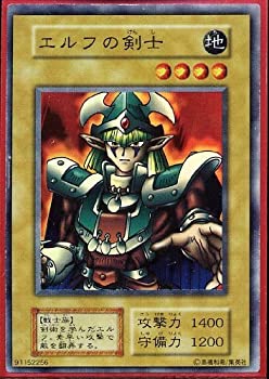楽天市場】エルフの剣士（WJ-02)遊戯王カード、遊戯王OCGシングル