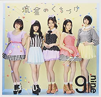 【未使用】【中古】 流星のくちづけ (初回生産限定盤A) (DVD付)