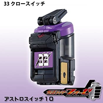 【未使用】【中古】 ガシャポン ガチャ 仮面ライダー フォーゼ アストロスイッチ 10 33.クロースイッチ 単品 バンダイ|ムジカ&フェリーチェ店