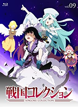 【未使用】【中古】 戦国コレクション Vol.09 [Blu-ray]｜ムジカ＆フェリーチェ店