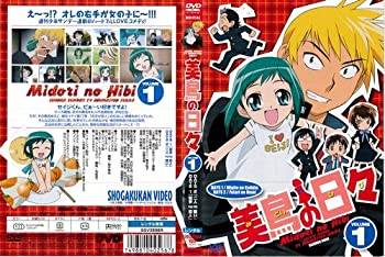 【中古-非常に良い】 美鳥の日々 1～4 (全4枚) (全巻セットDVD) ｜中古DVD [レンタル落ち] [DVD]