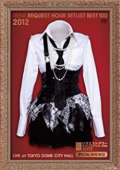 【中古-非常に良い】 AKB48 リクエストアワーセットリストベスト100 2012 初回生産限定盤スペシャルDVDBOX 孤独なランナーVer.｜ムジカ＆フェリーチェ店