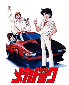 【中古】 よろしくメカドック ブルーレイBOX 5枚組 [Blu-ray] 32,811円