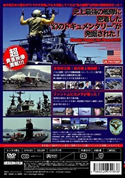 【中古-非常に良い】 アメリカ海軍 第七艦隊 世界最強の全貌! [DVD] DFM-001