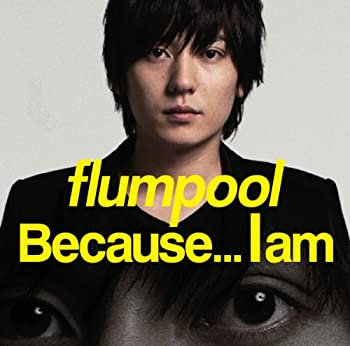 【未使用】【中古】 Because...I am (初回限定盤) (DVD付)