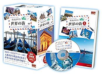 【中古】 一度は訪れたい世界の街 DVD20枚組 RCD-5800-1-5