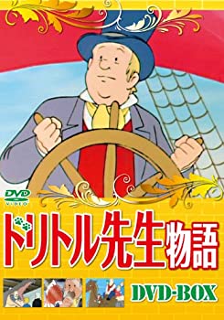 【中古-非常に良い】 ドリトル先生物語DVD BOX|ムジカ&フェリーチェ店