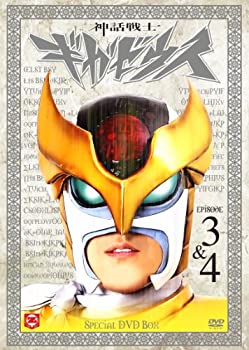 【中古-非常に良い】 神話戦士ギガゼウス スペシャルDVD-BOX episode-3&4 (特典DISC付)
