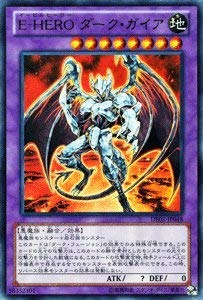 楽天市場】遊戯王 E・HERO ガイア SD27-JP045 ノーマル 地属性