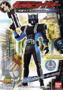 【中古-非常に良い】 創絶 HDM 仮面ライダーディエンド 単品 平成ライダーコンプリート 食玩