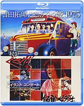 【未使用】【中古】 吉田拓郎・かぐや姫 コンサート イン つま恋 1975+'79 篠島アイランドコンサート [Blu-ray]