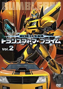 【中古-非常に良い】 超ロボット生命体 トランスフォーマープライム Vol.2 [DVD]
