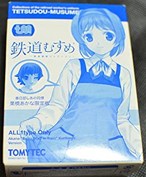 【未当て嵌める】【中古】 鉄道線路むすめ 栗橋あかな 押さえる版