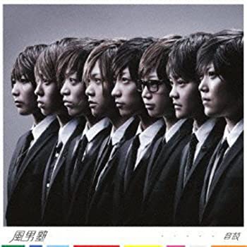 【未使用】【中古】 音鼓-OTOKO- (初回限定盤A) (DVD付)｜ムジカ＆フェリーチェ店 7,548円