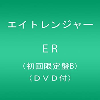 【未使用】【中古】 ER【イベント応募券付】 (初回限定盤B) (DVD付)