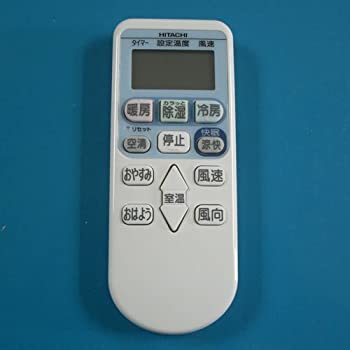 【未当てはめる】【中古】 RAR-3M3 日立 HITACHI 空調設備遠隔操作