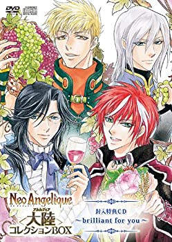 【未使用】【中古】 ネオ アンジェリーク 大陸コレクションBOX [DVD]