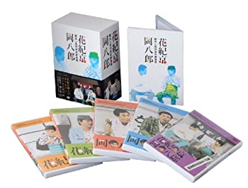 【中古-非常に良い】 蔵出し名作吉本新喜劇 ~花紀 京・岡 八郎~5枚組DVD BOX (24ページのブックレット付)|ムジカ&フェリーチェ店