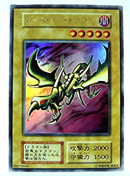 【未当てはめる】【中古】 遊び戯れる王OCG カース・オブ・ドラゴン VOL2-25UR