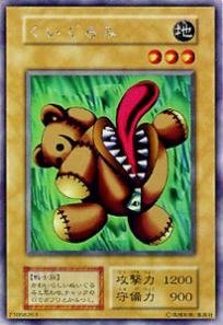 未使用】【中古】 遊戯王カード くいぐるみ L1-01SCR