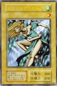 【未使用】【中古】 遊戯王OCG ダンシング・エルフ P1-06UR