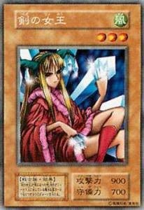 【未当て嵌める】【中古】 遊び戯れる王歌留多 剣の統治女王 VOL7-33R