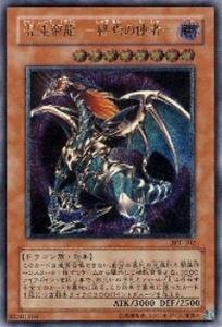 楽天市場】【中古】 遊戯王 トレカ 遊戯王 カオスエンペラードラゴン