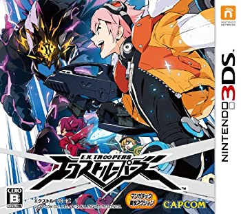 【未使用】【中古】 エクストルーパーズ - 3DS