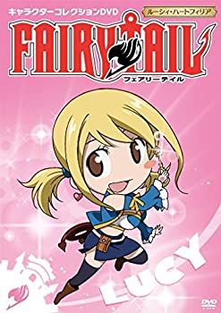 【中古-非常に良い】 FAIRY TAIL フェアリーテイル キャラクターコレクション ルーシィ [DVD]｜ムジカ＆フェリーチェ店