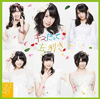 【未使用】【中古】 キスだって左利き (SINGLE+DVD) (初回生産限定) (Type-C/ジャケットA) 7,742円