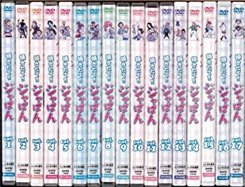 【中古-非常に良い】 焼きたて！！ジャぱん 1～34 (全34枚) (全巻セットDVD) ｜中古DVD [レンタル落ち] [DVD]