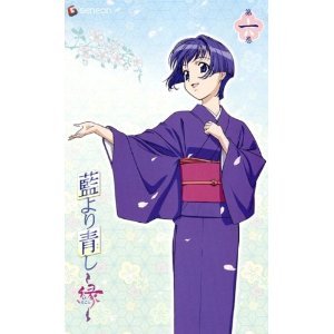 【中古】 藍より青し 縁 全6巻セット [DVDセット]