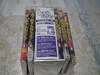 【未使用】【中古】 あまえないでよっ!! 全5巻セット [DVDセット]