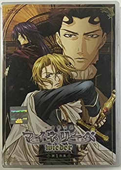 【中古】 吟遊黙示録マイネリーベ wieder 全7巻セット [DVDセット]｜ムジカ＆フェリーチェ店