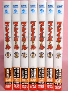 【中古】 プレイボール 全7巻セット [DVDセット]