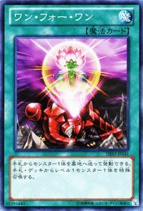 【未当て嵌める】【中古】 遊び戯れる王歌留多【ワン・フォー・ワン【百貨店】 DE03-JP141-SR ≪デュエリストエディション3 寄せあつめる≫