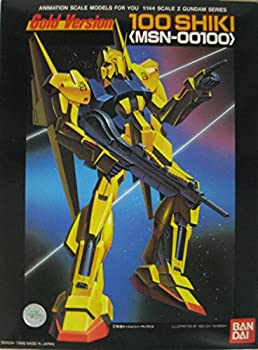 【中古-非常に良い】 【限定】機動戦士Zガンダム 1/144 MSN-00100 百式 ゴールドバージョン プラモデル 14,378円
